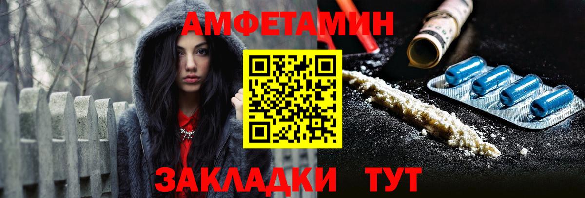 Мефедрон Белгород