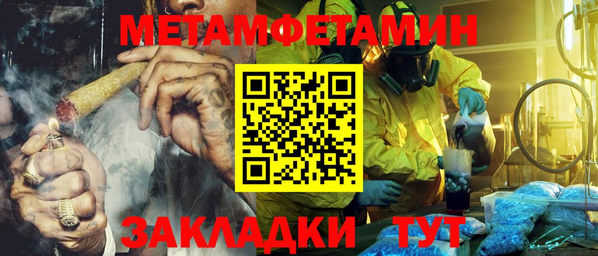 Amphetamine VHQ  Вход с VPN  Белгород 