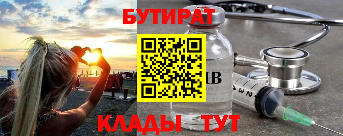 ГАШ  Вход с VPN  Белгород  МЕФ   Бошки Шишки  COCAIN 