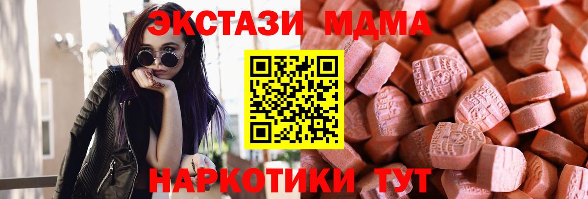 OMG как зайти  Вход с VPN  Белгород  Ecstasy TESLA  ЭКСТАЗИ mix 