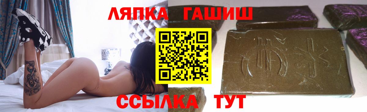Белгород  Гашиш Изолятор  Вход с VPN  ГАШИШ убойный 