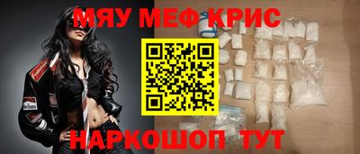 прущий лед Апрелевка