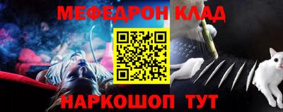 альфа пвп VHQ Апшеронск