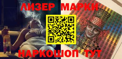 прущий лед Апрелевка