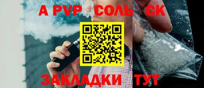 герыч Аргун