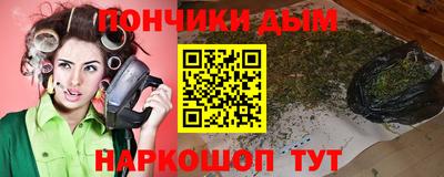 прущий лед Апрелевка