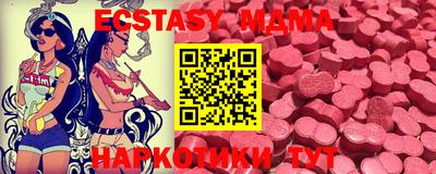 молекула духа Янаул