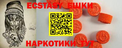 прущий лед Апрелевка