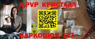 ALPHA PVP Бузулук