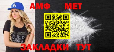 альфа пвп VHQ Апшеронск