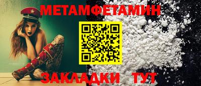 прущий лед Апрелевка