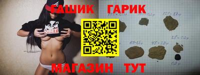 прущий лед Апрелевка