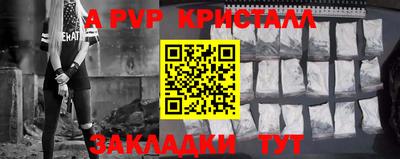прущий лед Апрелевка