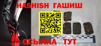 прущий лед Апрелевка