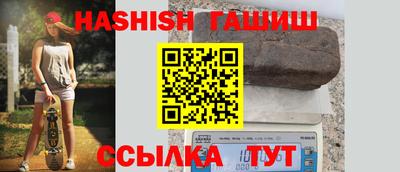 герыч Аргун