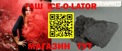прущий лед Апрелевка