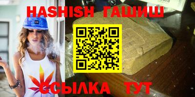 прущий лед Апрелевка