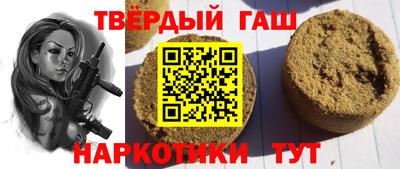 герыч Аргун