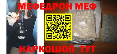 альфа пвп VHQ Апшеронск