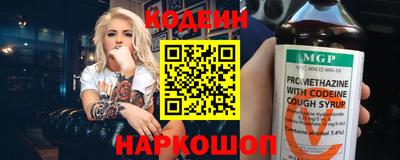 прущий лед Апрелевка
