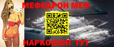 прущий лед Апрелевка
