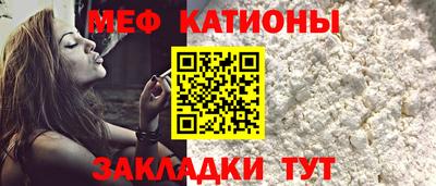 альфа пвп VHQ Апшеронск