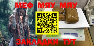 прущий лед Апрелевка