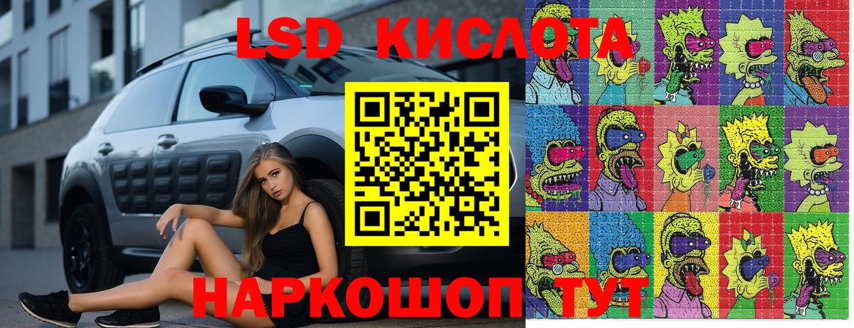 Марки NBOMe 1500мкг Белгород