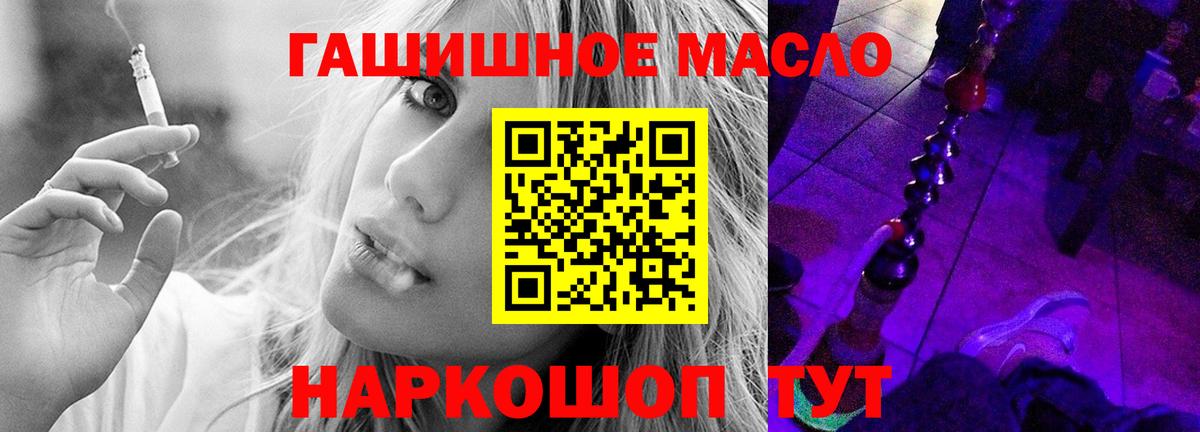 ТГК Wax  Вход с VPN  Белгород 