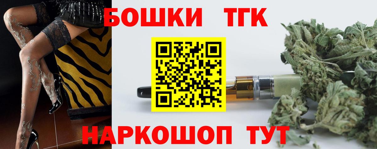 Шишки марихуана семена  Канабис конопля  МАРИХУАНА MAZAR  Белгород  Вход с VPN  Шишки марихуана марихуана 